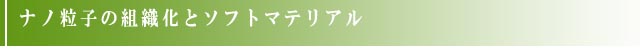 assembly title j