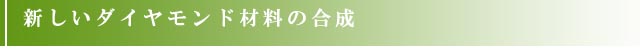 novel materials title j